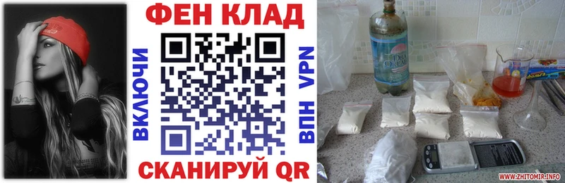 закладки  Павловская  Амфетамин Premium 