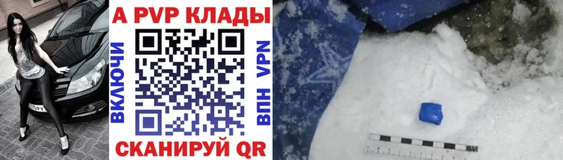 купить сайты Павловская APVP Соль