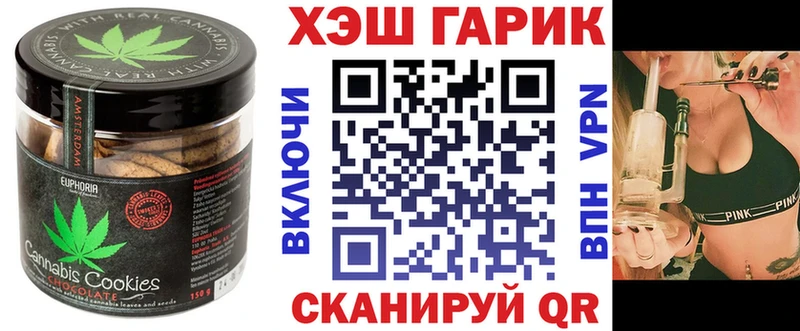 блэк спрут ССЫЛКА  Павловская  Еда ТГК конопля 