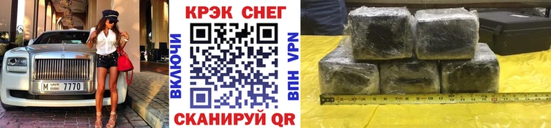 кракен как зайти Павловская Кокаин Fish Scale