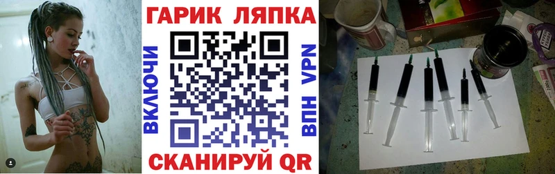 ГАШ 40% ТГК  Павловская 