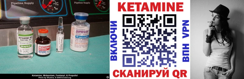 Кетамин VHQ  Павловская 