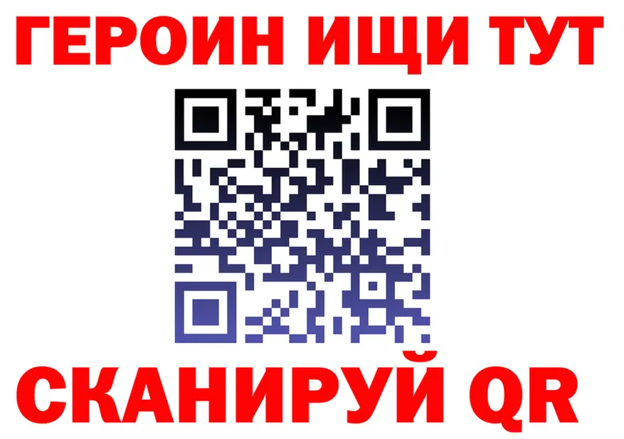 МЕТАДОН кристалл как войти это кракен Павловская