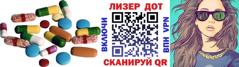 Лсд 25 экстази кислота Павловская
