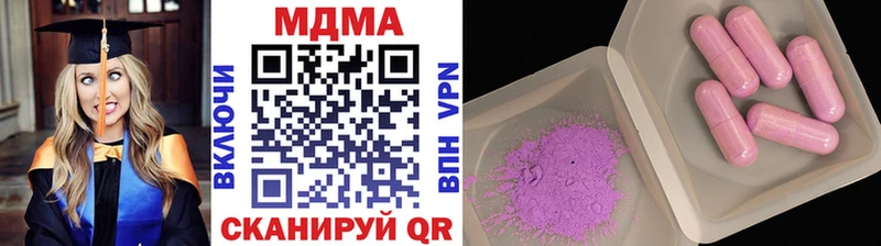 MDMA Molly  Павловская 