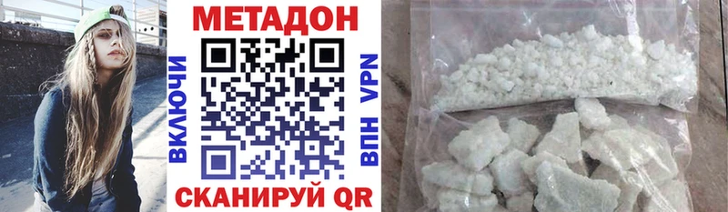 закладка  Павловская  МЕТАДОН мёд 