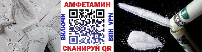 Метамфетамин мет  blacksprut маркетплейс  Павловская 