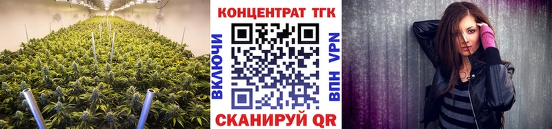 Дистиллят ТГК гашишное масло  мориарти состав  Павловская 