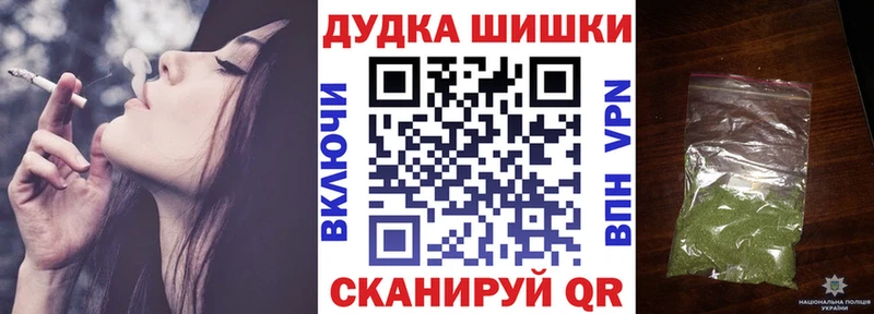 продажа наркотиков  Павловская  Канабис Bruce Banner 